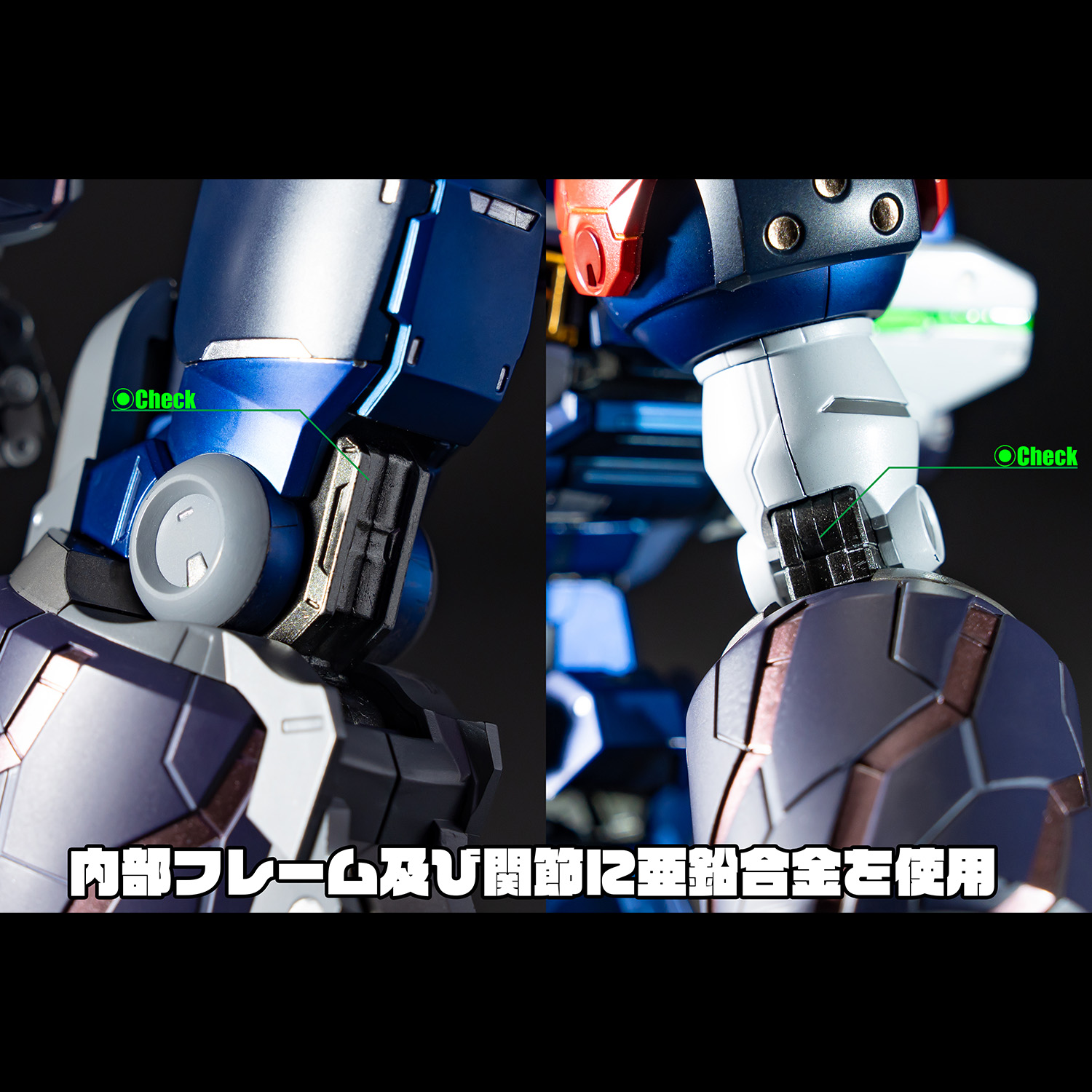 AMAKUNI KIZIN HOMURA GEAR FIGHTER DENDOH